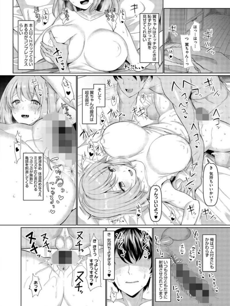 sample 18