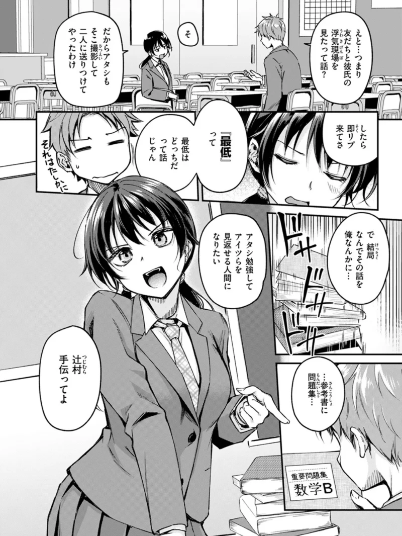 sample 5