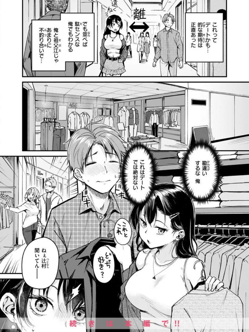 sample 9