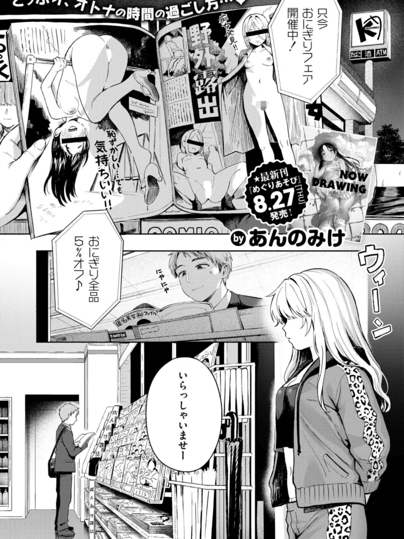 sample 2