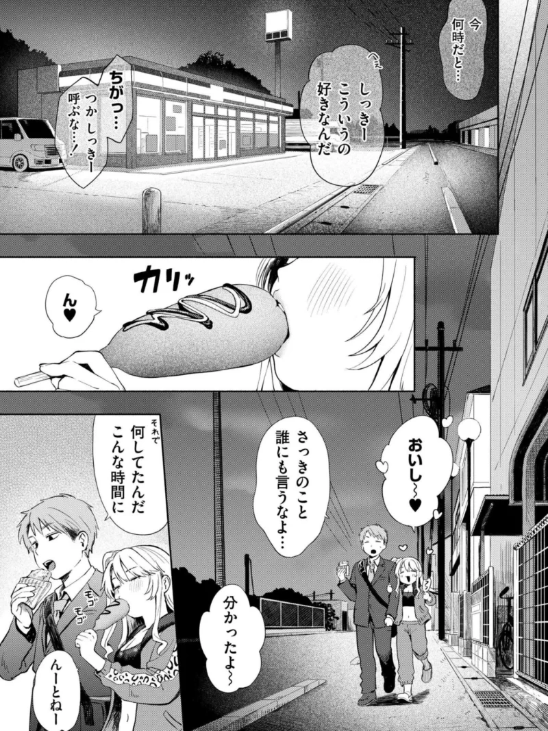 sample 4