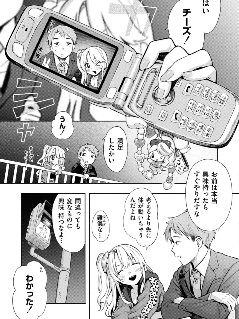sample 6