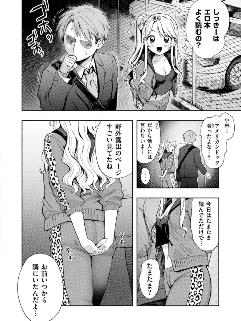 sample 7