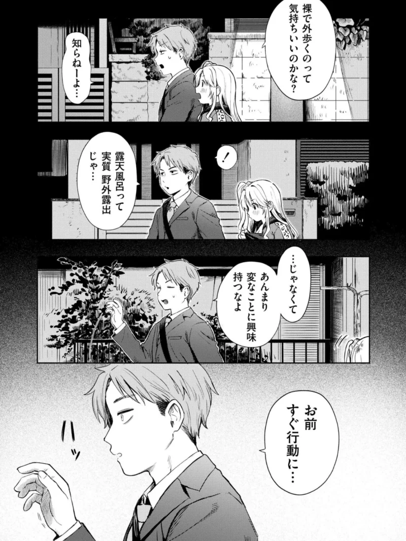 sample 8