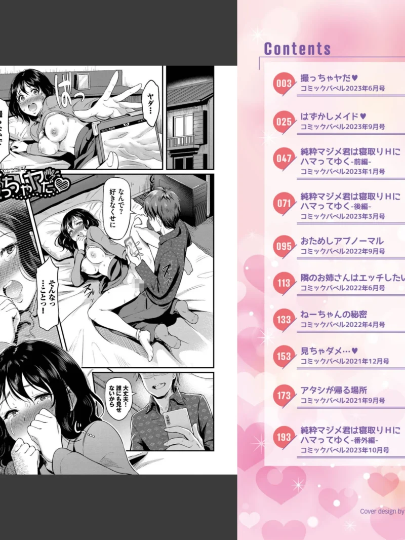 sample 2