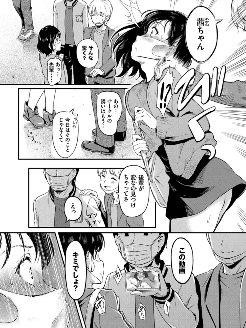 sample 6