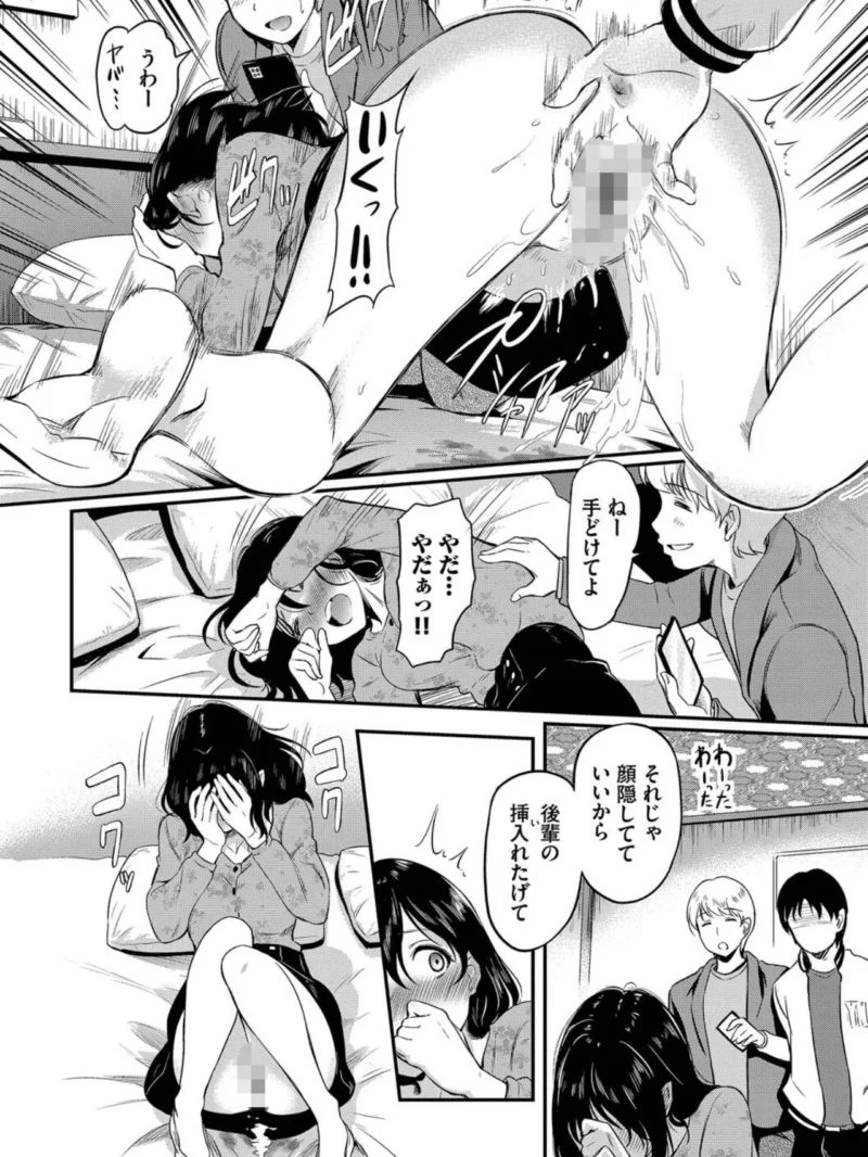 sample 11