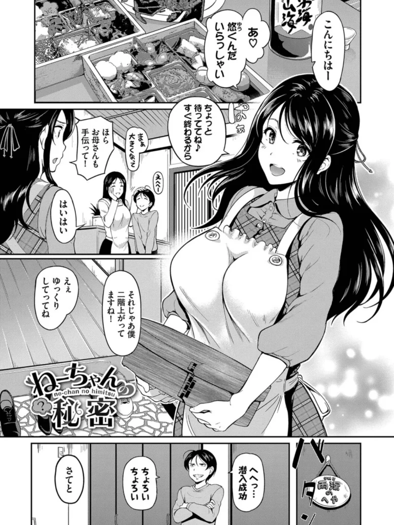 sample 29