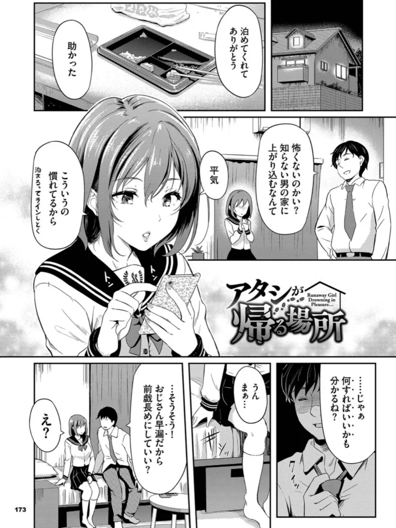 sample 31