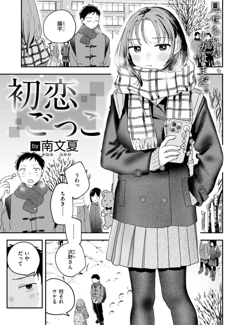 sample 2