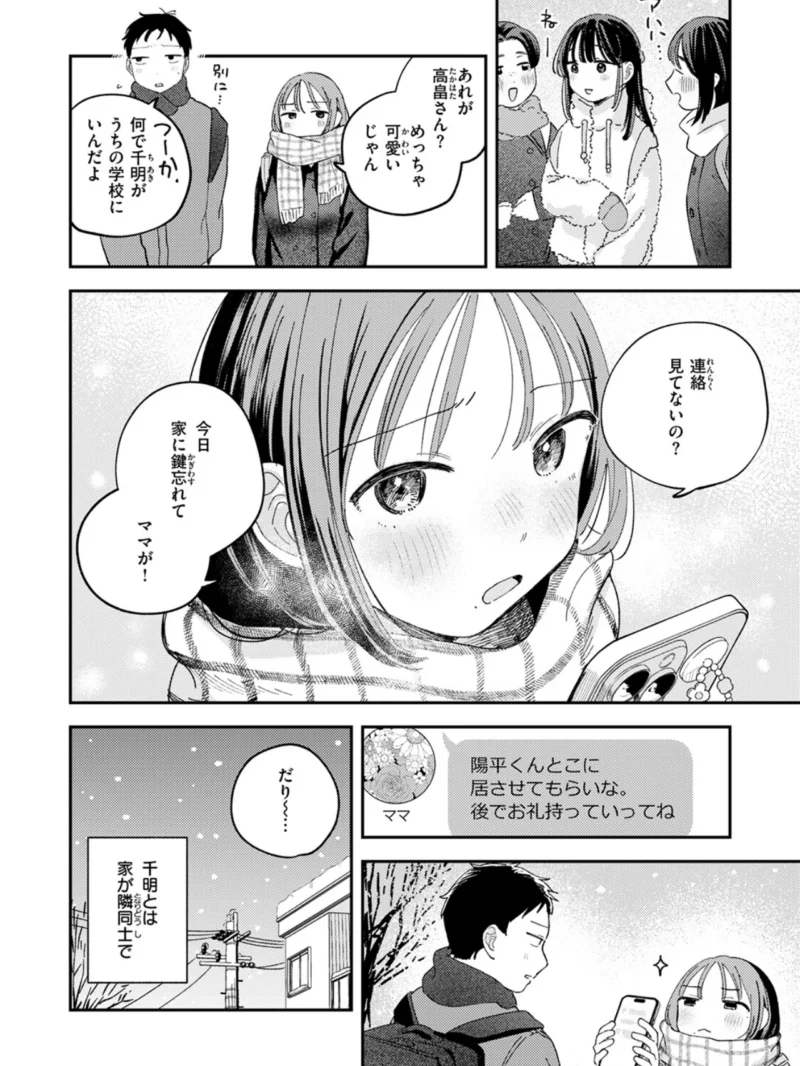 sample 3