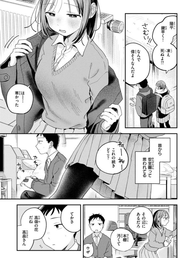 sample 4