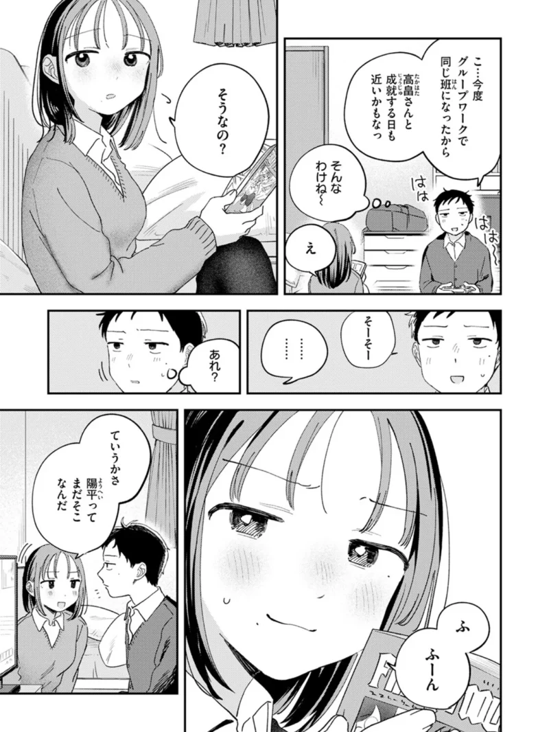 sample 6