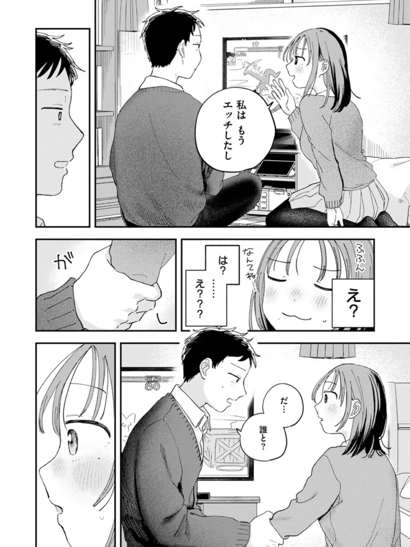sample 7