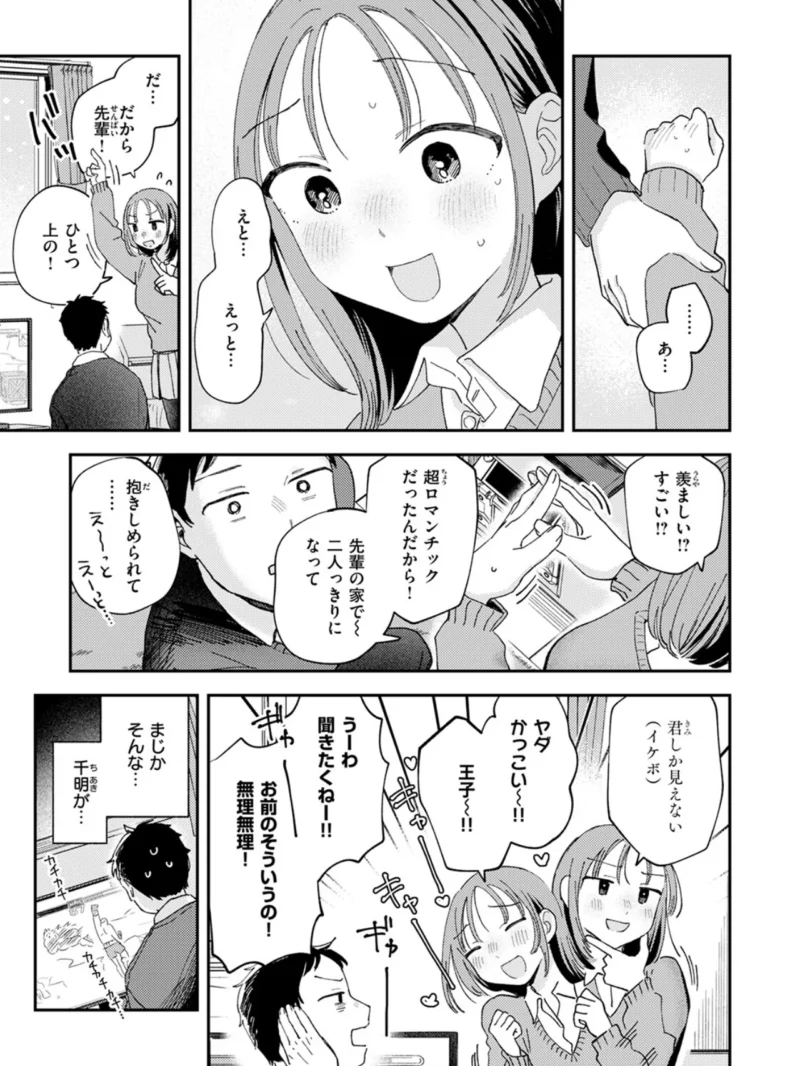 sample 8