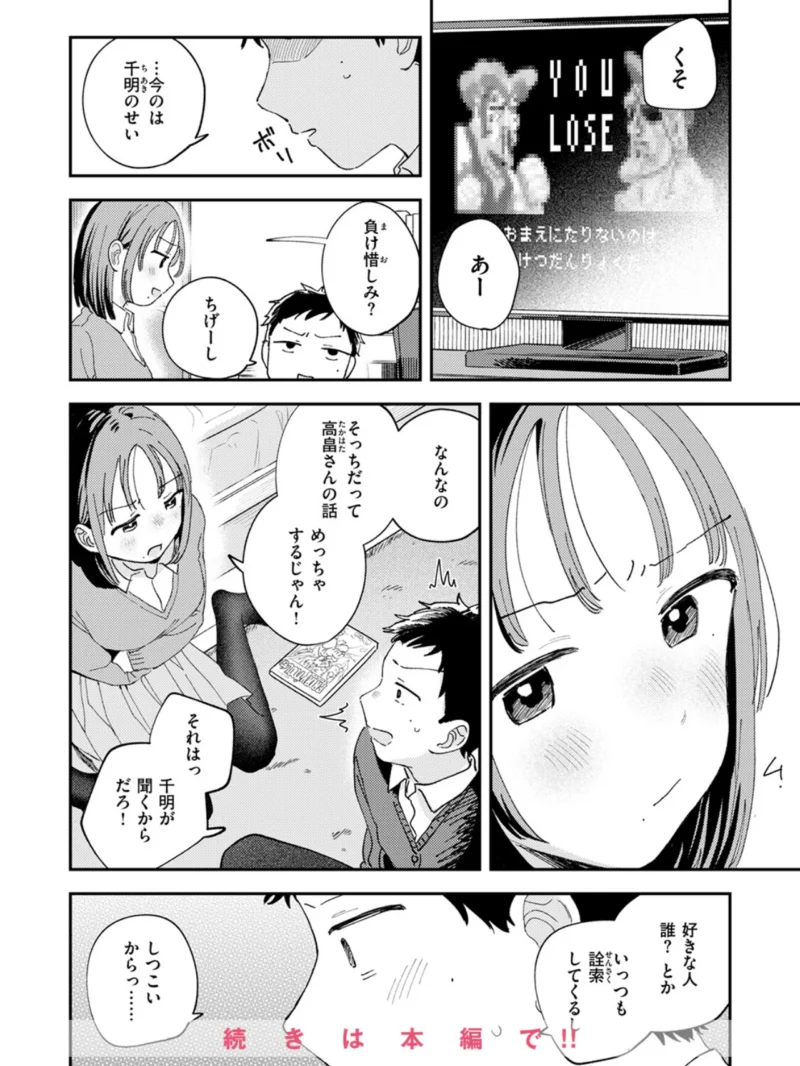 sample 9