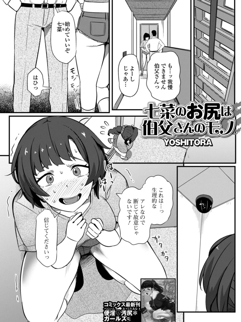 sample 6