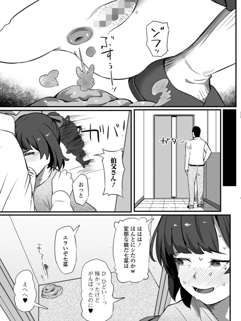 sample 8