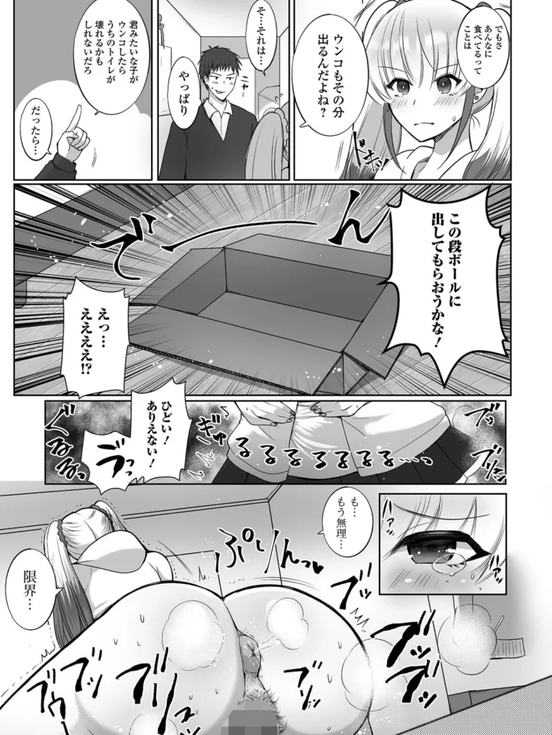 sample 12