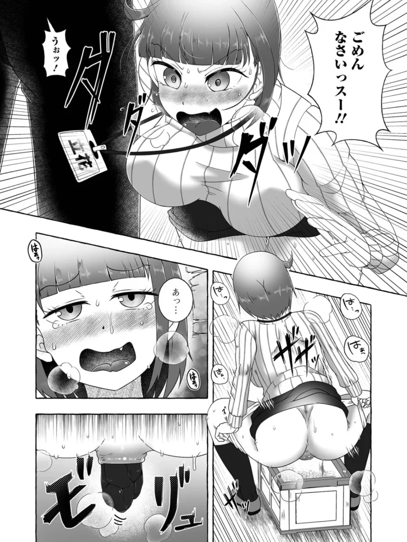 sample 16