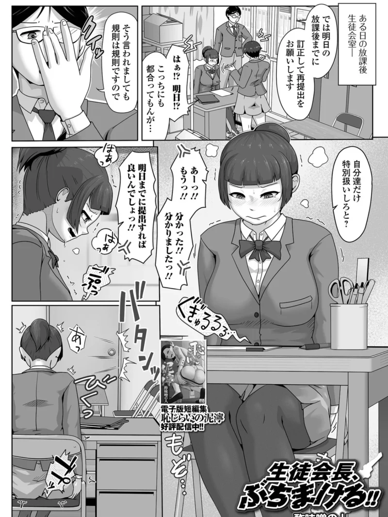 sample 18