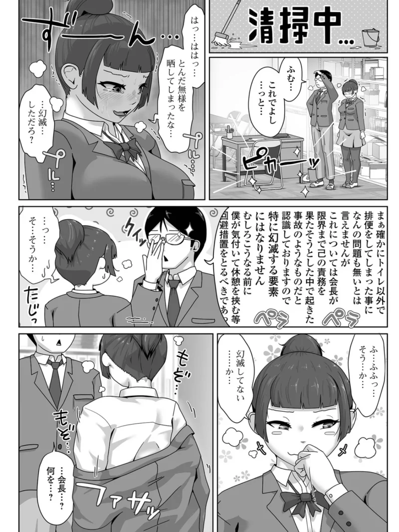 sample 21