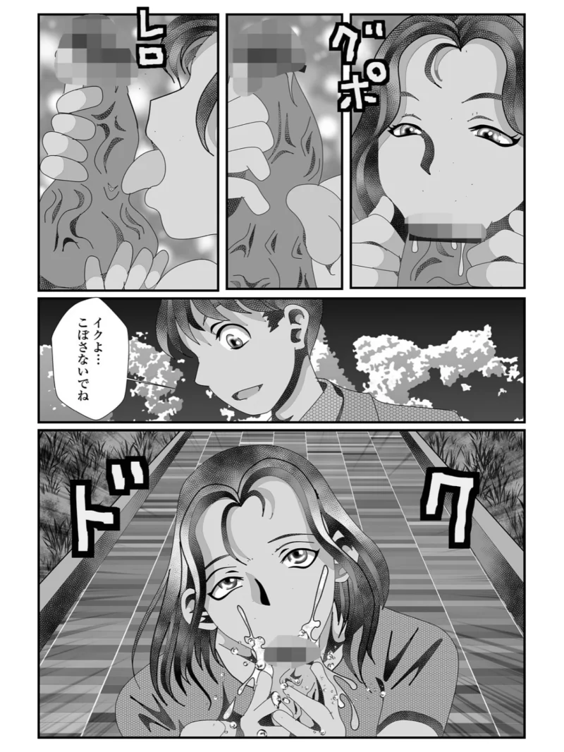 sample 29