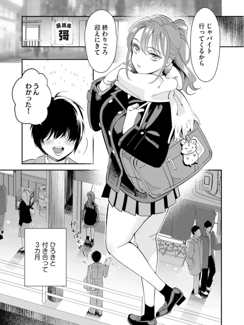 sample 2