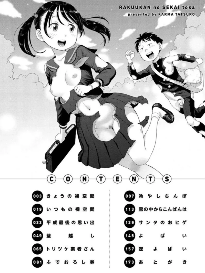 sample 2