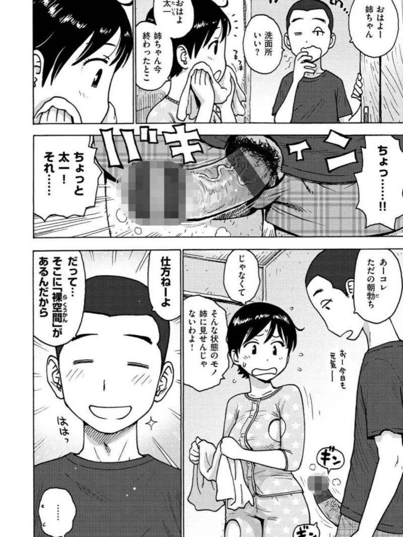 sample 6