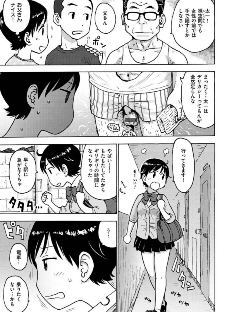sample 7
