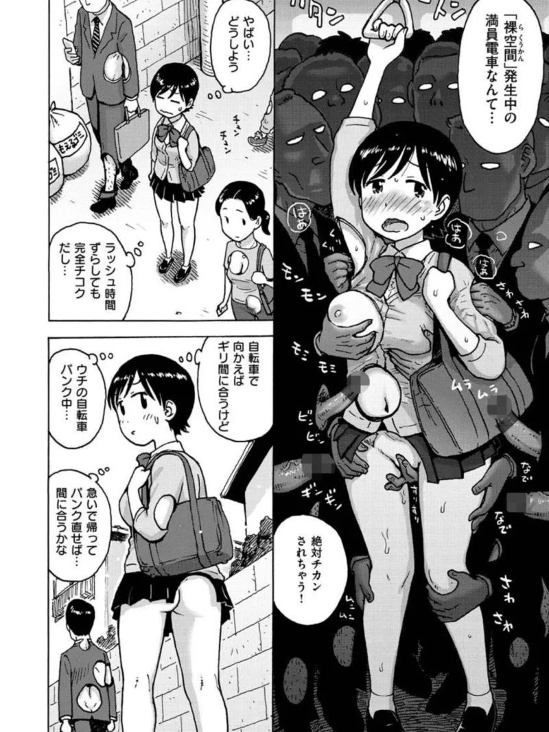 sample 8