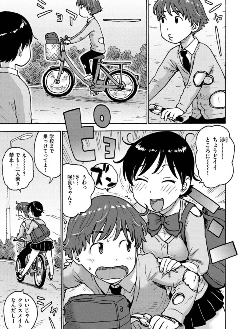 sample 9