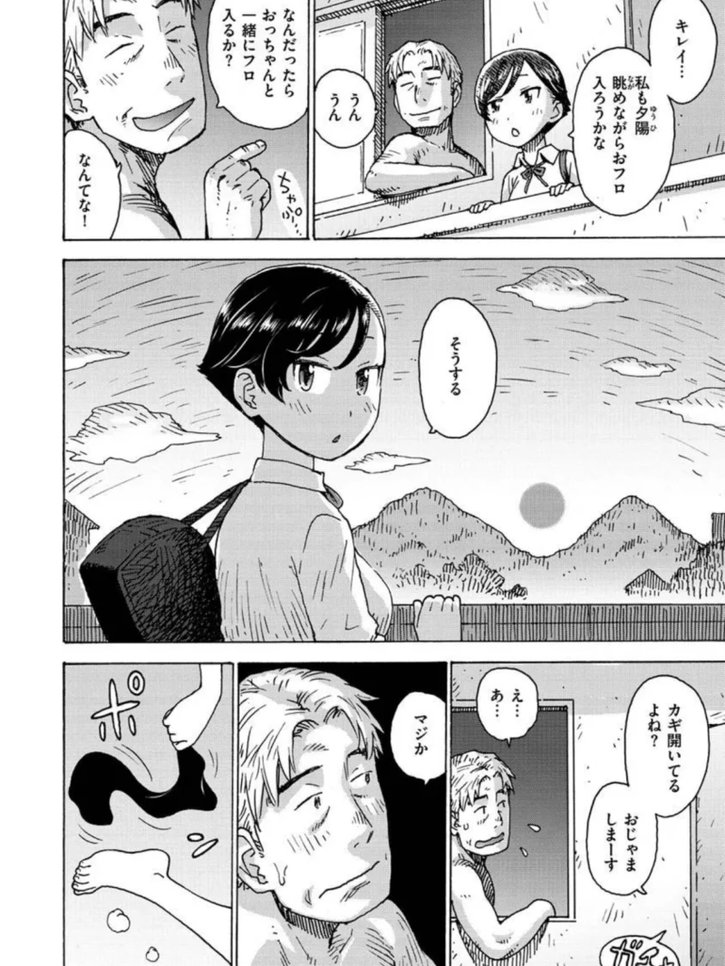 sample 18
