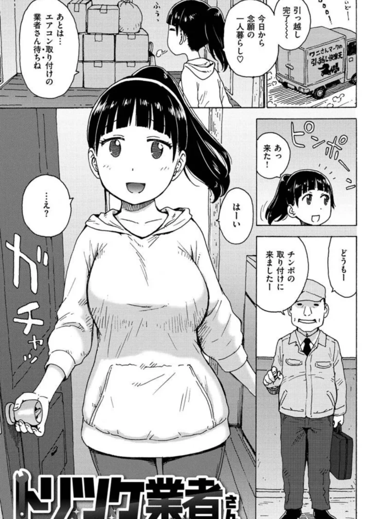 sample 21