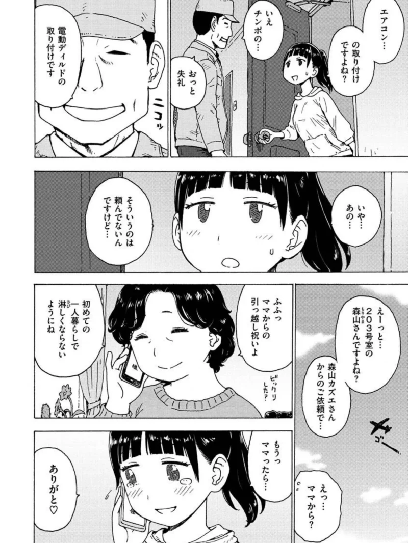 sample 22