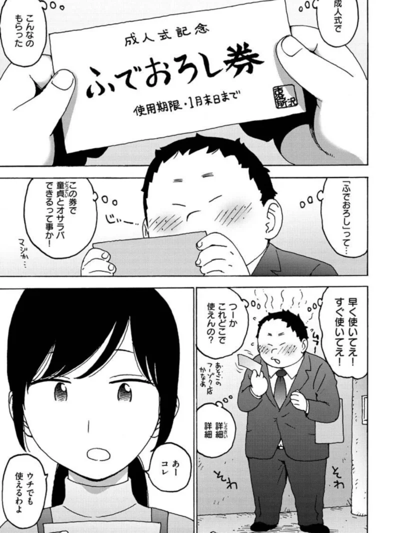 sample 23