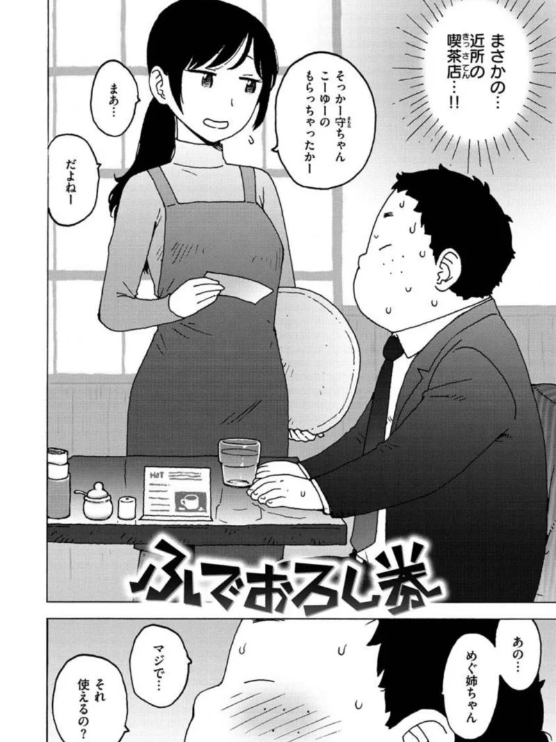 sample 24