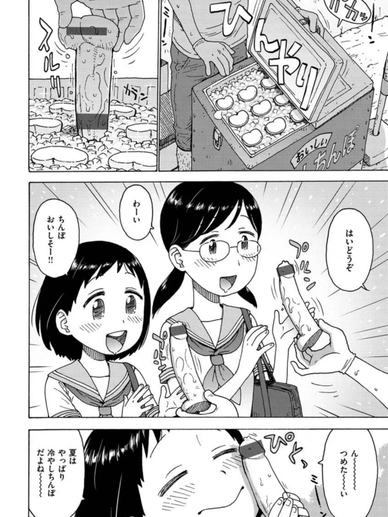 sample 26