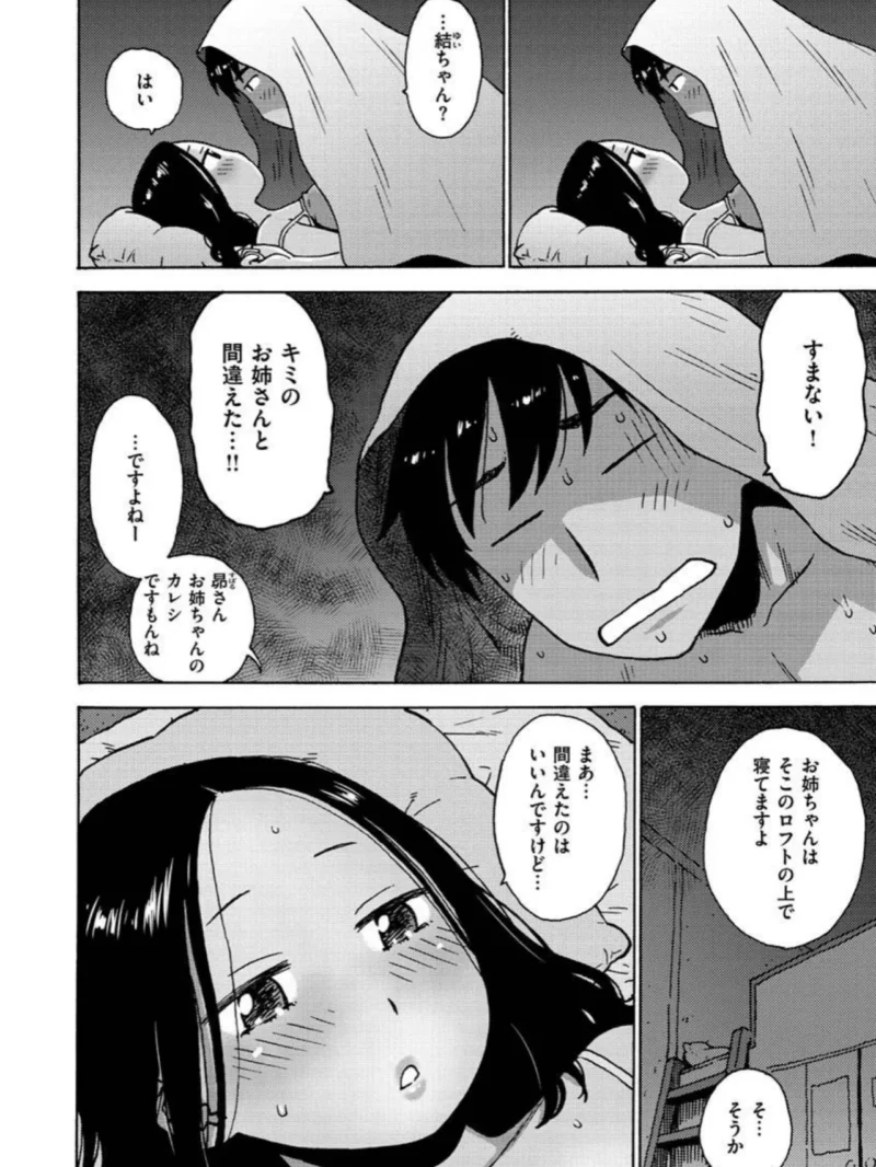 sample 32