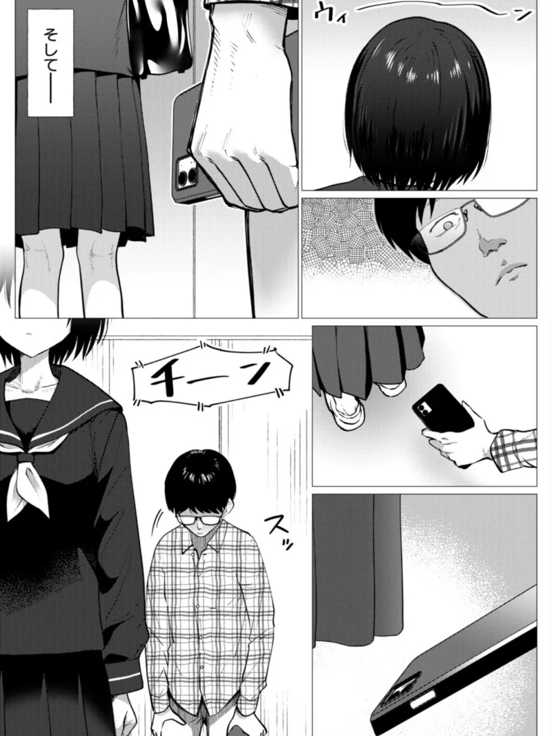 sample 2