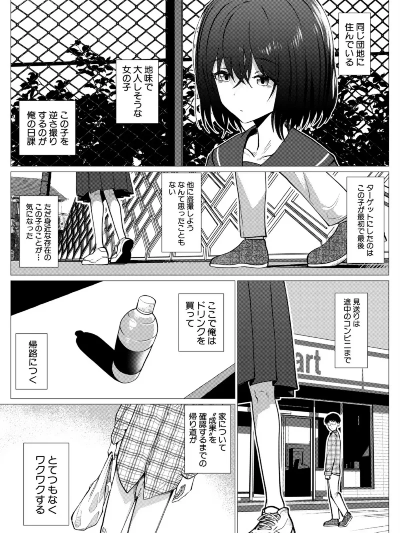 sample 3