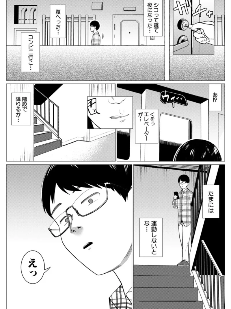 sample 8