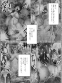 完全包囲 恥辱まみれの修学旅行 現地のチャラ男編│クリムゾンのレビュー！女性視点エロ漫画の魅力