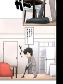 会社のマドンナとラッキーでヤれた話3 〜ギャル3P編〜レビュー│アマタニハルカ作品の評価と感想