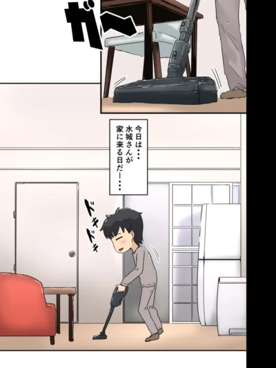 会社のマドンナとラッキーでヤれた話3 〜ギャル3P編〜レビュー│アマタニハルカ作品の評価と感想