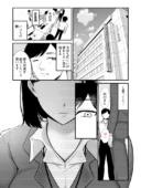 勝気なシングルマザーとドスケベ熱愛性交 レビュー｜ぼたもちのOL熟女エロ漫画評価