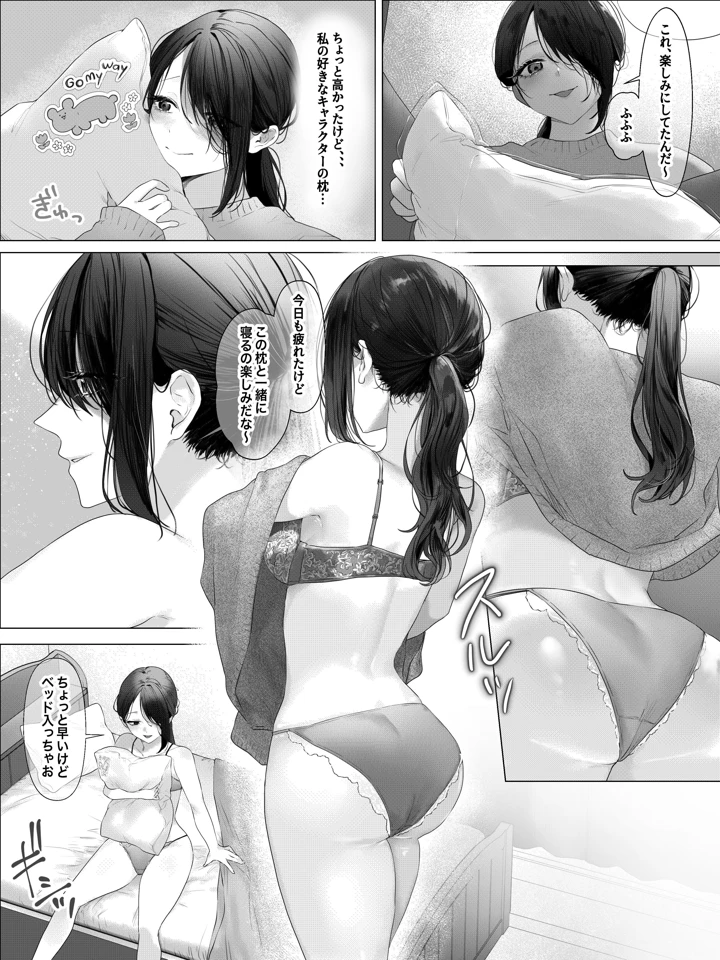 拘束少女器具責め漫画 女体器具蹂躙 最新作｜灯工房が描く完全拘束クリ肥大化実験レビュー