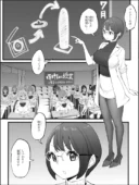 僕にハーレムセフレができた理由 4｜あいるあいる学園ハーレム作品レビュー＆評価