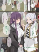 フェルンの誘惑【淫乳少女・絶頂奉仕】レビュー｜雷神会の評価と感想